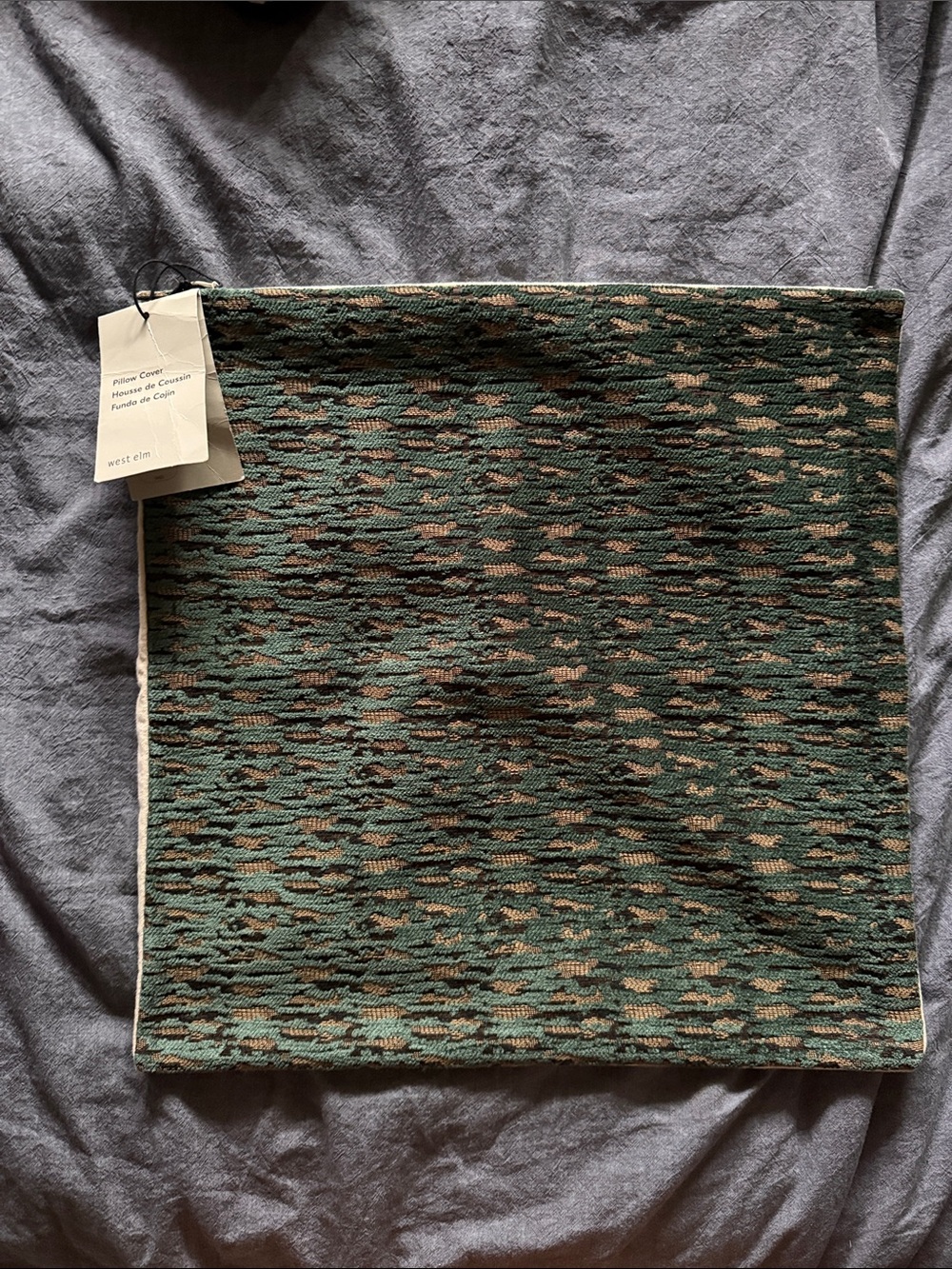 NWT - West Elm Green and Tan/Brown Textured Accent Pillow Cover - 16x16”